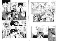 [Miyamoto Rumi] Binetsu-Shokogun 2 ~Tadaima Shinatsu Chuu~