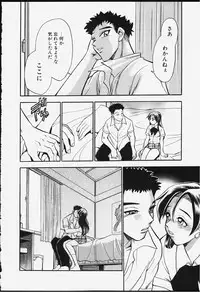 [Chiba Dirou] Strings