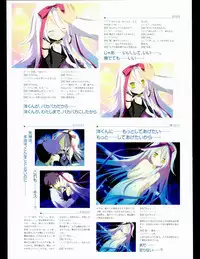 [Favorite] (Shida Kazuhiro) Hoshizora no Memoria with Eternal heart