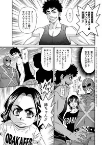 Action Pizazz DX 2019-06 [Digital]