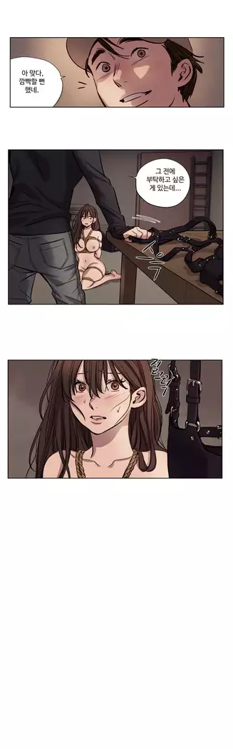 Atonement Camp Ch.0-28