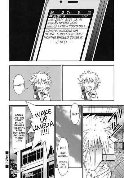 Yokose! Natsuyasumi! - Give Me Summer Vacation!