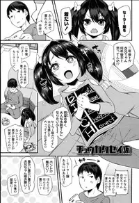 [Maeshima Ryou] Doki Doki Lolix