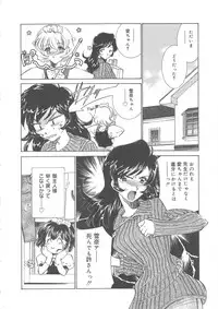 [Sada Ko-ji] Maid Monogatari