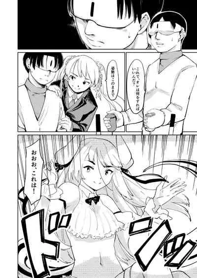 Akogare no Hito Gakusai Hen #7-8