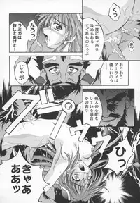 [Bishoujo Comic Anthology] Girl's Parade 2000 4