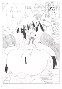 (C78) [Pag-Pag-Magu (Kuuchuu Yousai)] Azunyan Note? (K-ON!)