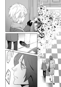 [Marinconia (Sumimaru Mary)] Zeitgeist197X [Digital]