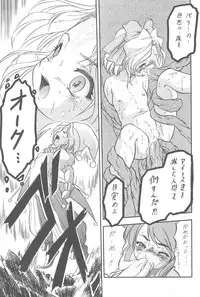 (C62) [Juushoku to Sono Ichimi (Various)] Sakura H Janai Mon! (Sakura Taisen)