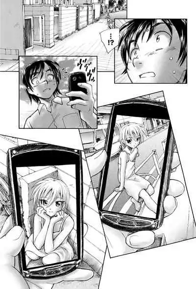 Mikakunin Shoujo Zenpen