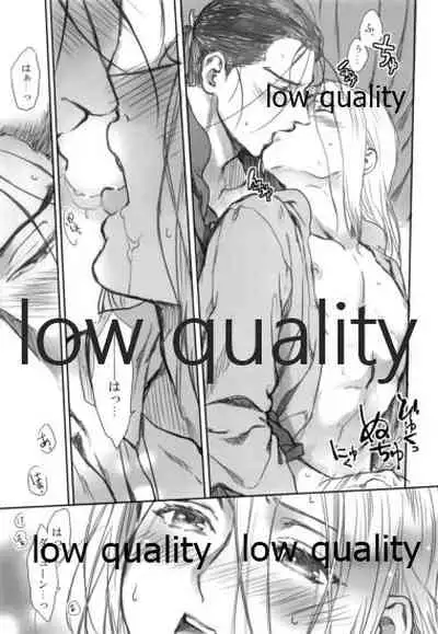 Usotsukinate no Hira