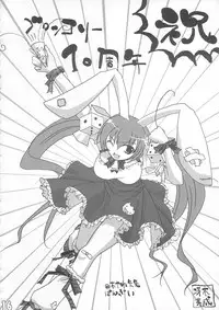 Aniversery!