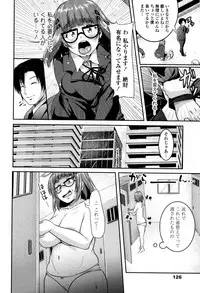 [Sendou Hachi] Kowashite Asobo