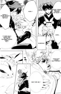 Kamei Yogorouta - Kitsune no Tama Yobai vol 2 [Translated]