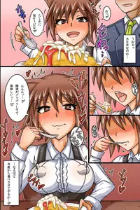 [MC] SEX Igai wa Joshi Shain ni Nani o Shite mo OK na Kaisha ~ Semen Shasei de Shusse Dekichau Company