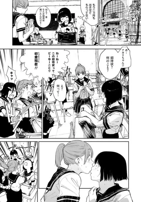 Namachichi Maratoro Pikun