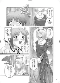 [Ruki Ruki Exiss] Ragnaburi (Ragnarok Online + 1 Fullmetal Alchemist Winry omake picture)