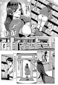 [Peter Mitsuru] MIDARA DUMA