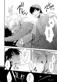 (C84) [PureSlider. (Matsuo)] PURESLIDER. 2011-2012 (Magi: The Labyrinth of Magic)