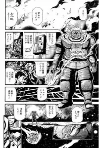 [NISHIKAWA Hideaki] Koroshiya EX (H-scene)