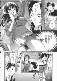 [Oonuki Makuri] Chitsu-Koi