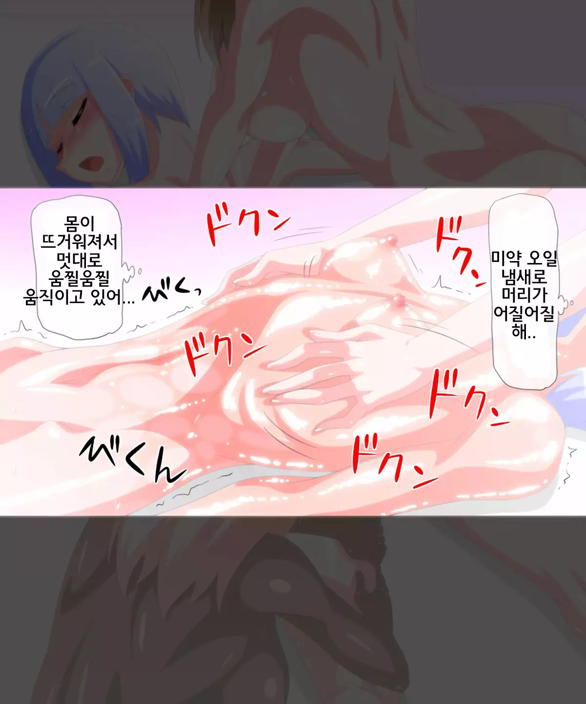 Virtual Nyotaika Program 3 ~Nyotaika Seikan Kaihatsu Hen~