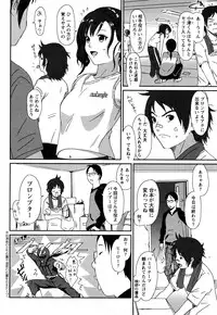 [Ryohzoh] Irodori - Colorful Dreams