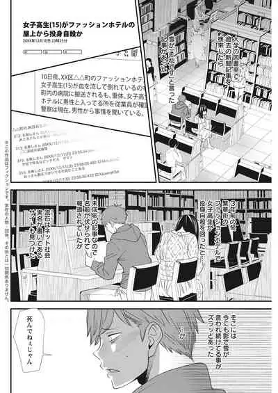 Action Pizazz 2022-03