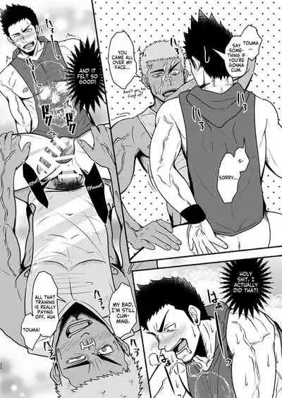 [Mayugesaien (Mayugeyama)] DCTT [English] [non-connoisseur] [Digital]