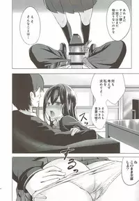 (C89) [ActiveMover (Arikawa Satoru)] Cinderella no Mikkai (THE IDOLM@STER CINDERELLA GIRLS)