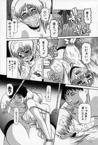 [Sasamine Hidetoshi] Enyou Musume