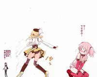 [てりてり]ほむ(魔法少女まどか☆マギカ)