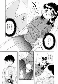 [Gozen Reiji] Temptation