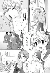 [Ozaki Miray] The Great Escape 4 Shokai Genteiban