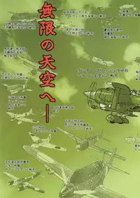 (CR34) [Tsurikichi Doumei (Umedama Nabu)] Irotsuki! Umedamanga Shuu Kii! (Various)