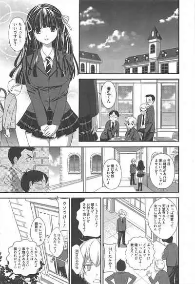 Manga Bangaichi 2010-10