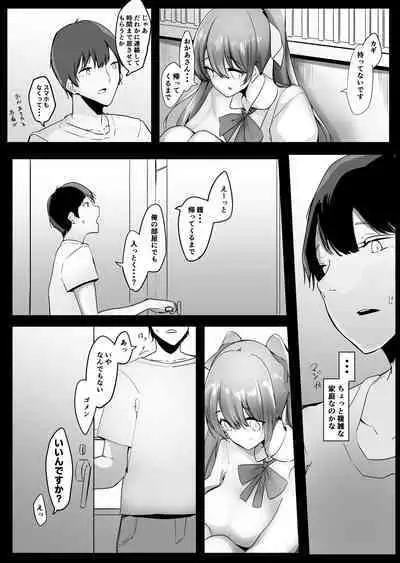 pantsu ni nankin shite kusai seme shite kuru on'nanoko