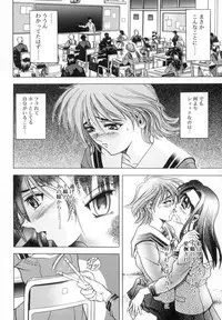 [Kawaraya A-ta] WANT