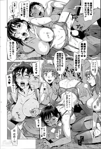 [Hanzaki Jirou] RAN KON Ch.01-06