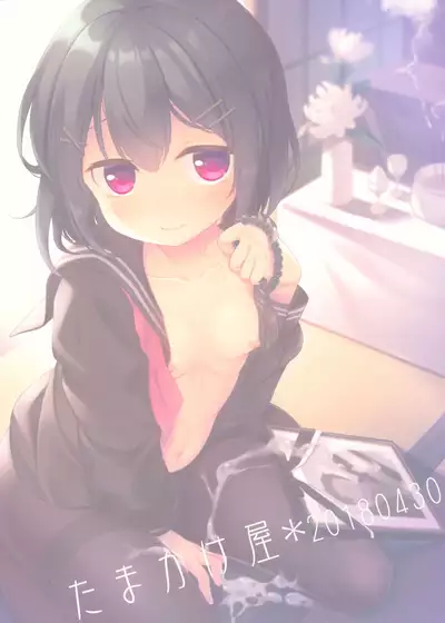 Kinshin Sousou | Parents' passing