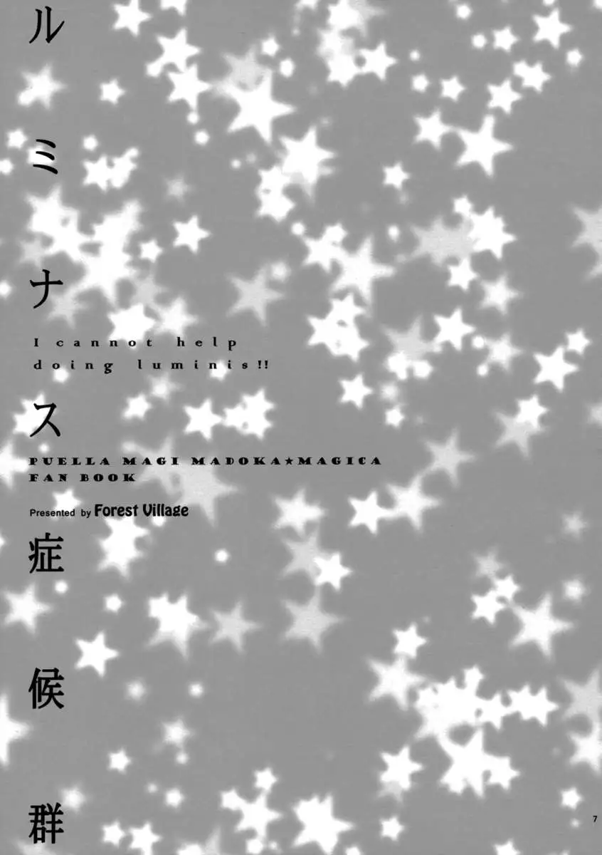 I Cannot Help Doing Luminis!!