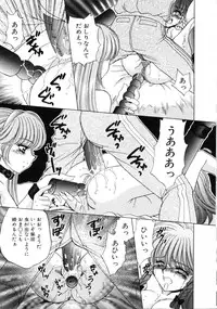 [Nekojima Lei] Love Doll