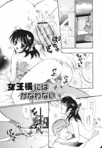 [Toshi] Glamourous Parlor