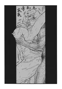 (C70) [Rippadou (Inugai Shin)] Minisukadon Tabe Houdai