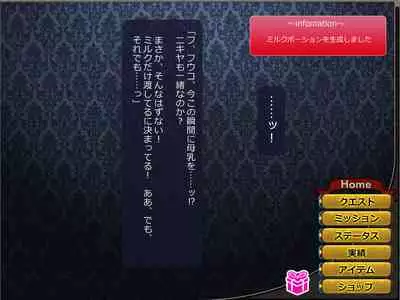 Netorare Isekai Teni "Kawatte Iku Kanojo o Browser de Mite Iru Koto Shika Dekinai"