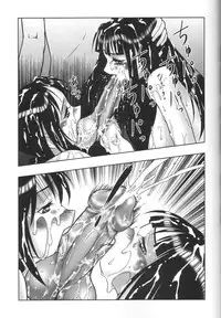 (C60) [Studio Vanguard (Twilight)] Reijuu Tenshi (Love Hina)