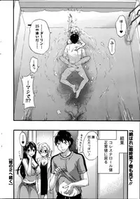 [Kuon Michiyoshi] Zettai ☆ Harem QUEENS Ch.1-2