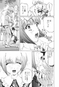 [Nakamura Uzuki] Kohaku No Hana