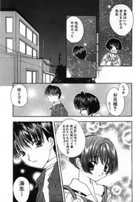 [Saiya] Sei Shoujo Gangu | Alice Doll