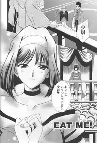 (CR31) [U.R.C (Momoya Show-Neko)] Chocolate Panic (Sakura Taisen)